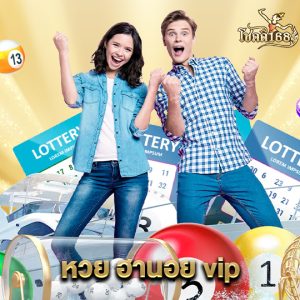 chokdee168 หวยฮานอยvip